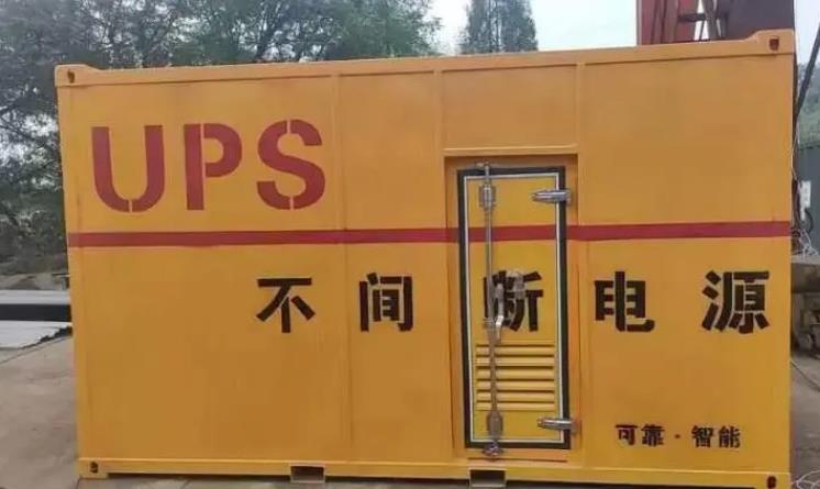 兰州UPS电源（Uninterruptible Power Supply）的作用？